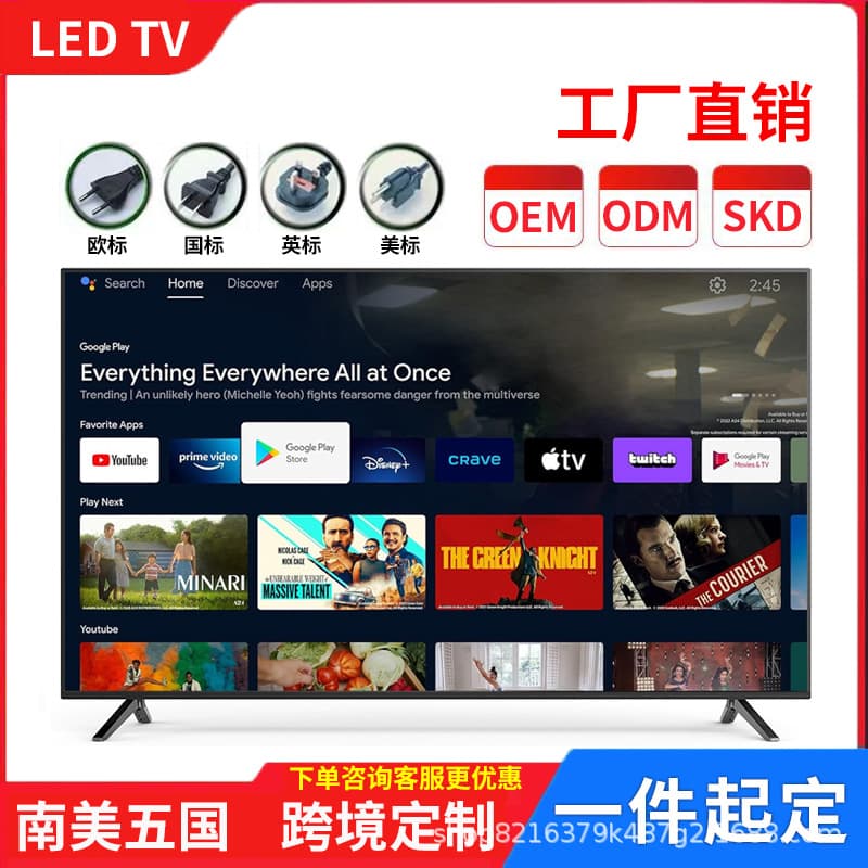 Smart TV 100 85 75 70 65 55 43 32 17 from LCD TV Source Factory for Africa