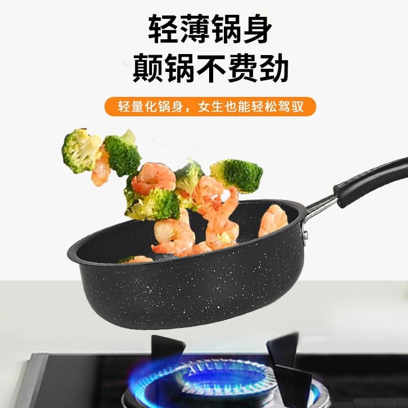 Mai Fan Stone Frying Pan Non-Stick Flat Pan Egg Pan Pancake Pan Steak Pan Flat Non-Stick Pan