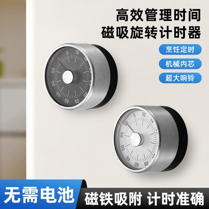 Mechanical Timer Kitchen Cooking Reminder Student Self-Discipline Tool Magnetic Countdown Timer Factory Direct