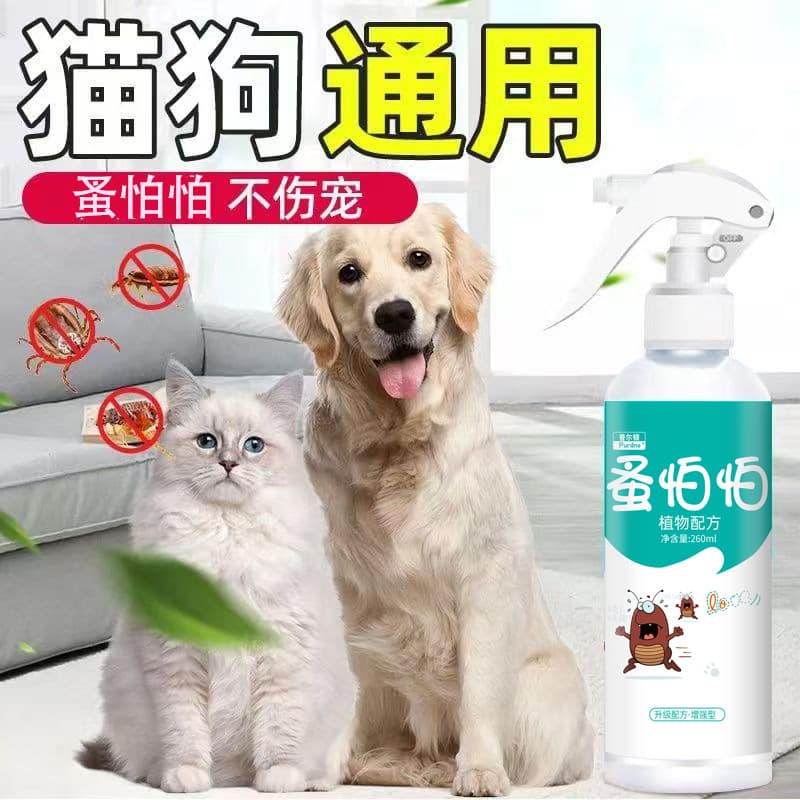 Flea Repellent Spray for Cats and Dogs, Home Bed Flea Treatment, Pet Flea Spray