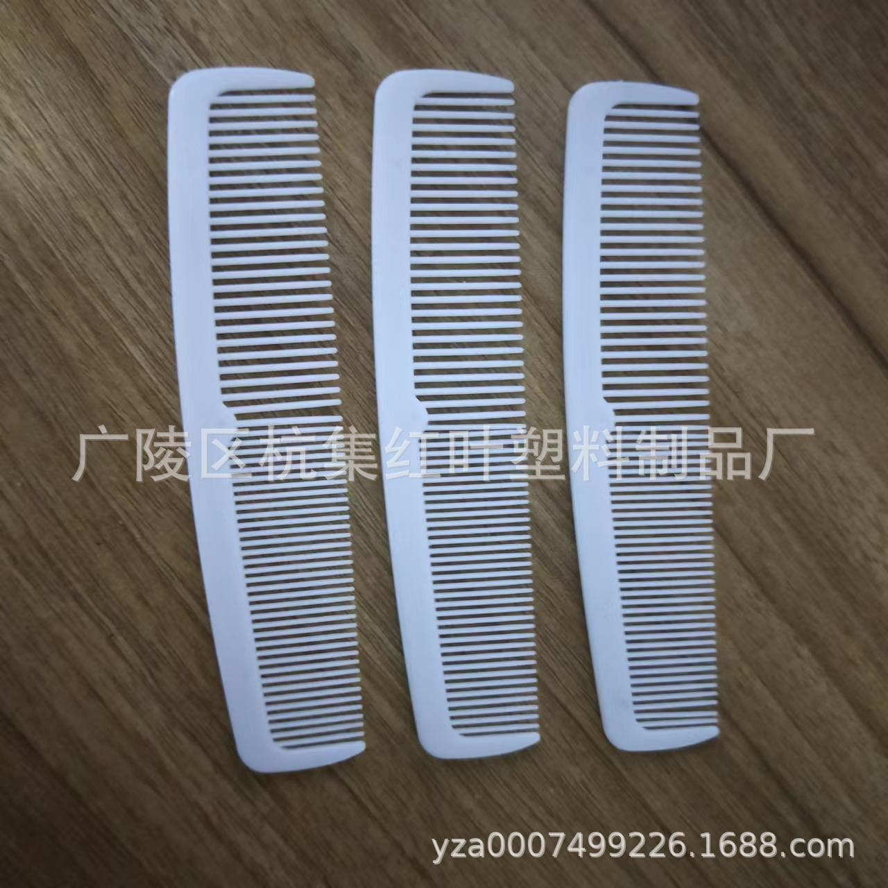 Wholesale disposable combs for hotels, beauty salons, and sauna-specific plastic combs
