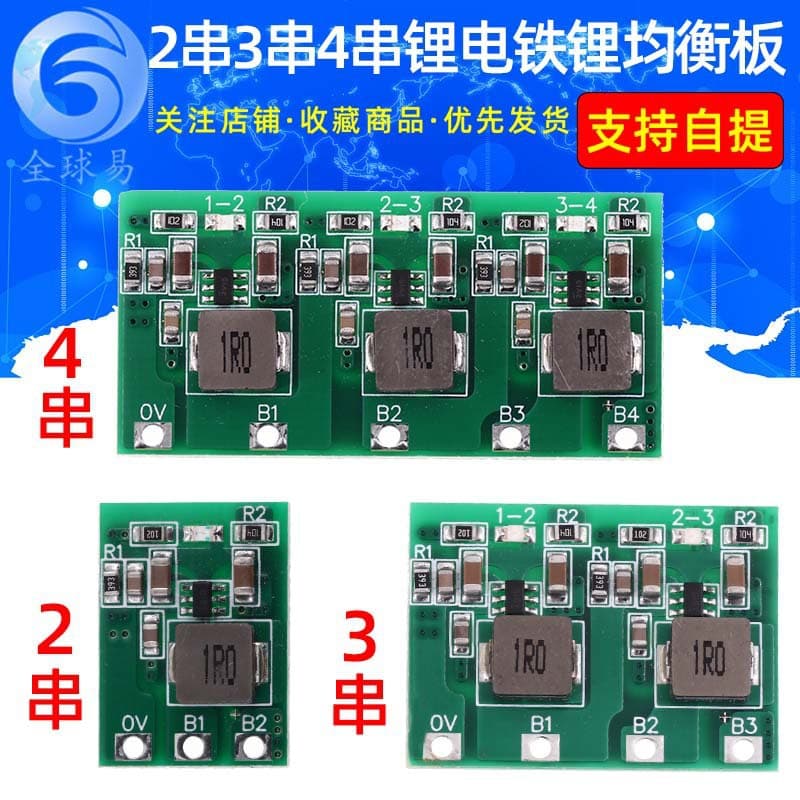 Lithium LiFePO4 Active Balance Board Energy Transfer Board 2S 3S 4S with Working Indicator Light 1.3A Current