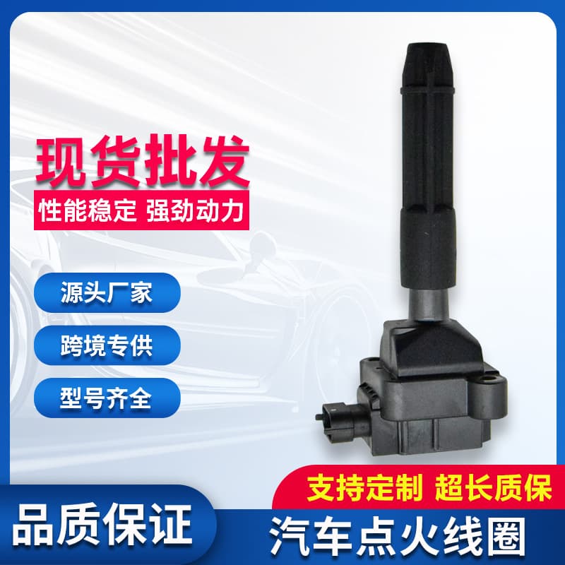 Car ignition coil high voltage package suitable for Mercedes Benz W203 2.0T 1.8 OEA0001502880