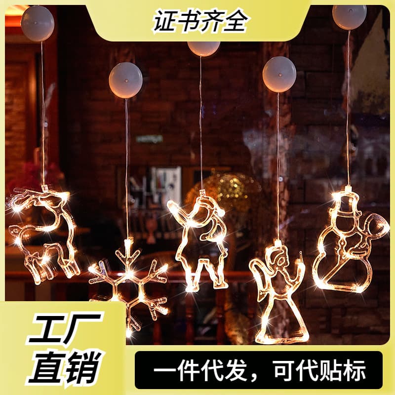 LED Christmas Holiday String Lights Window Sucker Pendant Creative Christmas Decoration Scene Setting Color Lights Wholesale