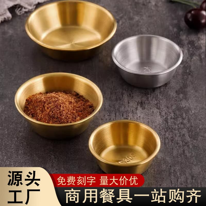 Korean 304 stainless steel sauce dish, side dish, French fries, ketchup sauce dish, Western steak, black pepper dipping dish