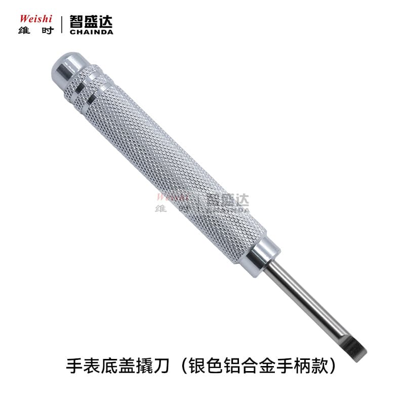 Watch Repair Tool Aluminum Alloy Case Opener Pry Knife Watch Pry Knife Watch Case Opener Knife Watch Repair Case Opener