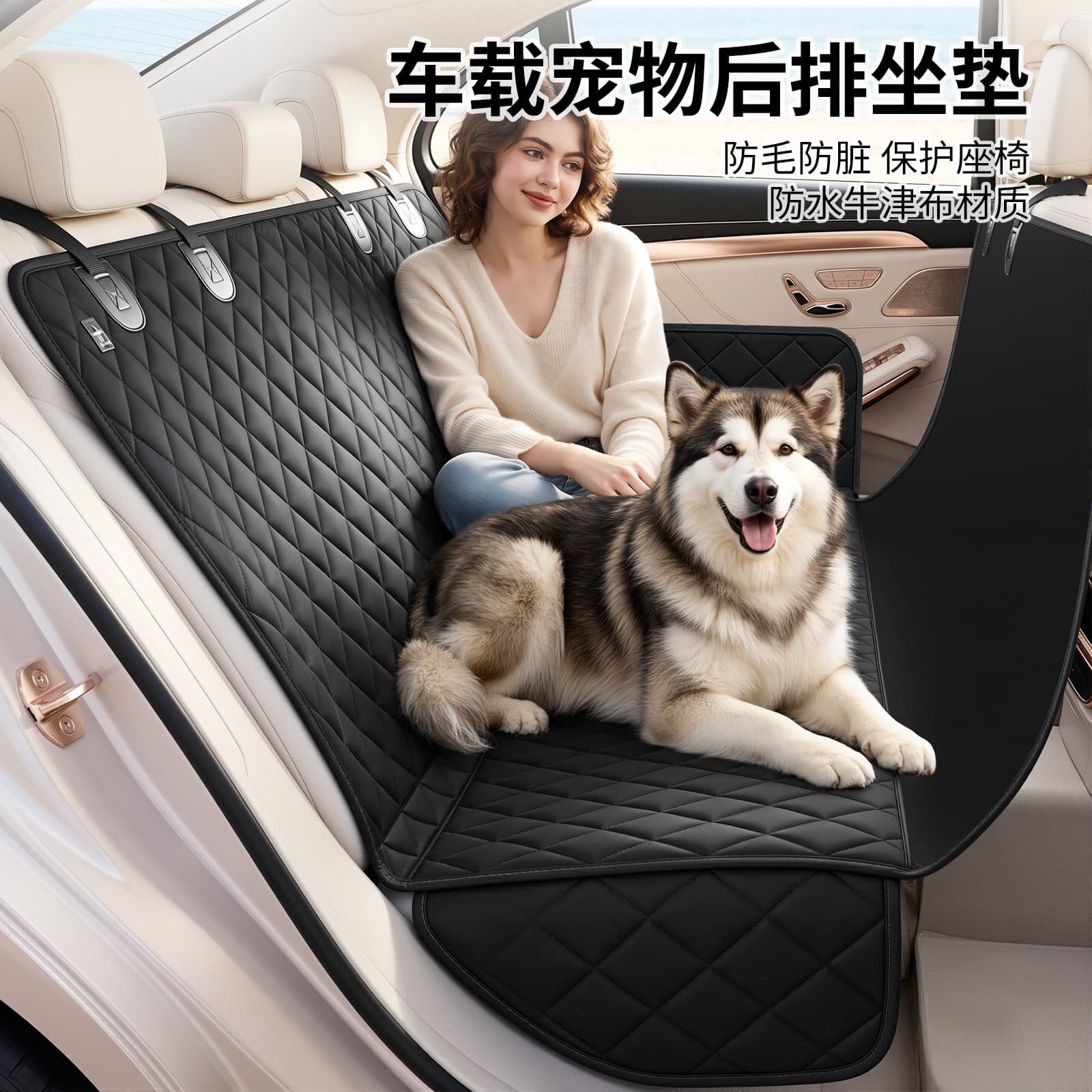 Car seat rear seat waterproof and anti-dirty dog mat universal new pet car mat rear seat cushion thickened waterproof