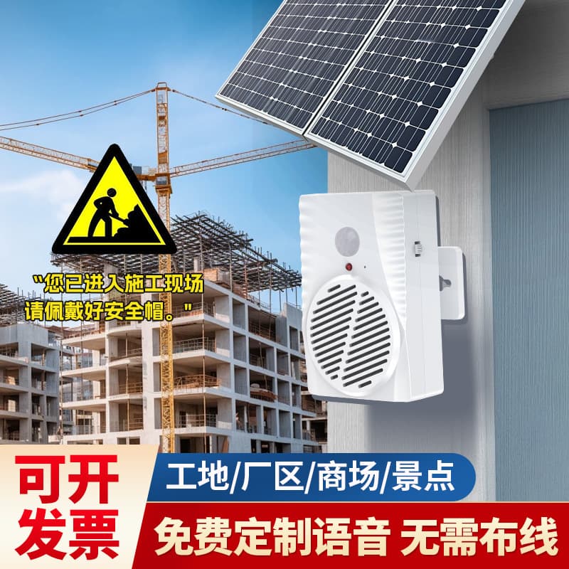 Construction Site Safety Voice Prompter with Infrared Sensor Doorbell, Welcome Sensor for Store Entry Greeting