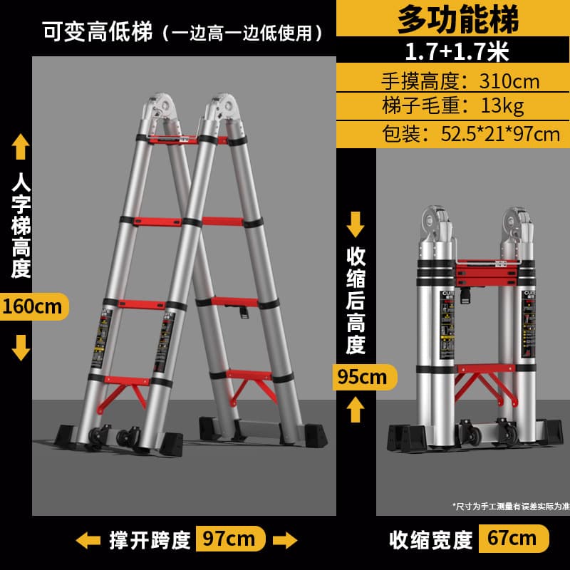 Thickened Aluminum Alloy Telescopic Ladder, Folding A-Frame Ladder for Home and Engineering Use, Bamboo Joint Ladder