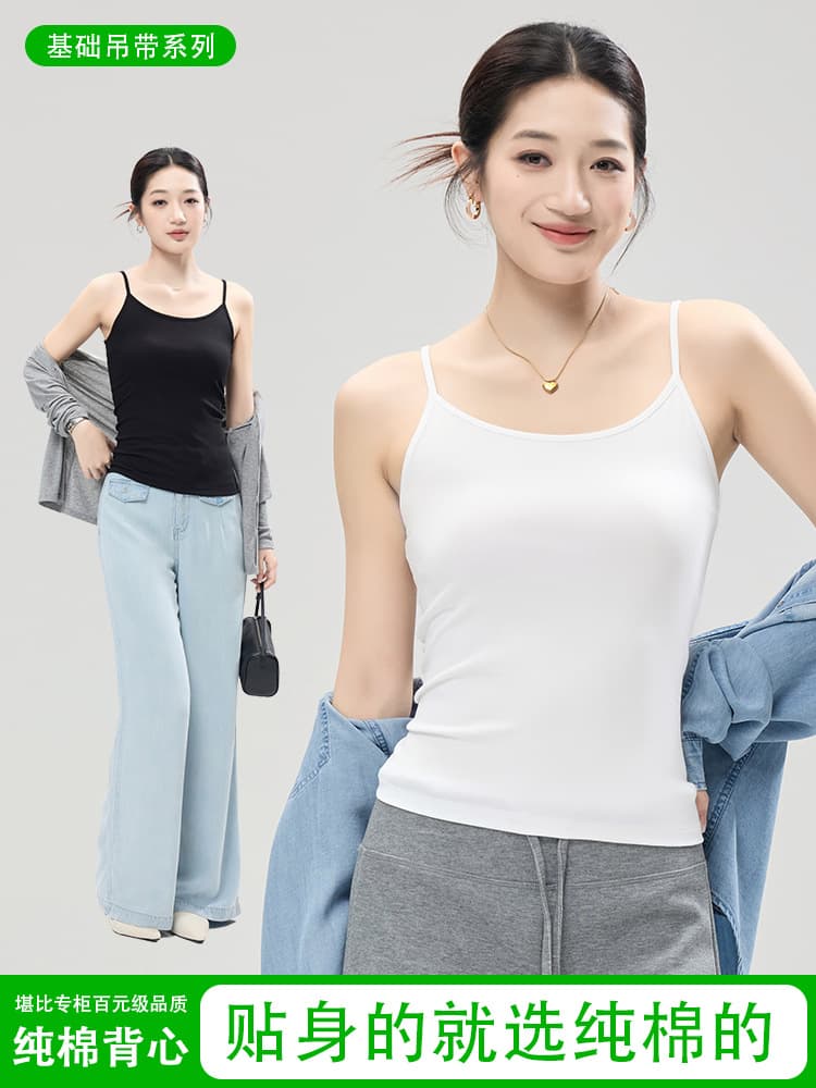 Women's Cotton Camisole Tank Top with Thin Straps, Solid Color Spring and Summer Layering Vest