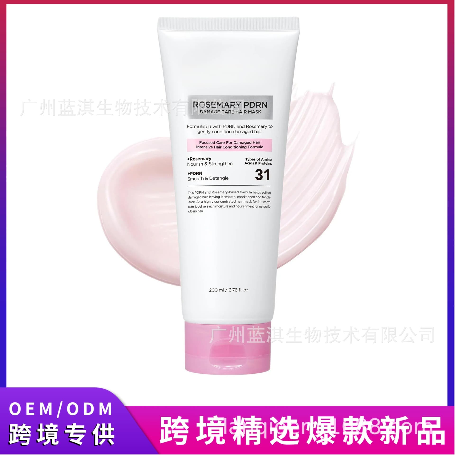 Cross-border TK medi Rosemary PDRN Deep Damage Care Hair Mask Rosemary PDRN Hair Mask