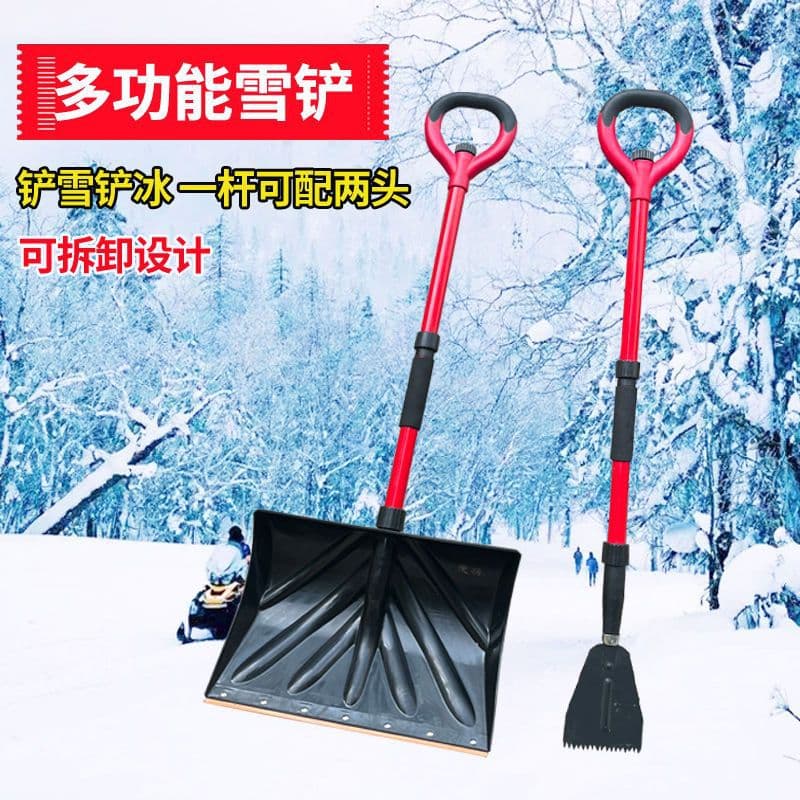 Plastic Shovel for Snow, Garbage, and Tempered Plastic Scoop, Portable Grain Shovel, Manure Removal, Snow and Ice Breaking and Removal