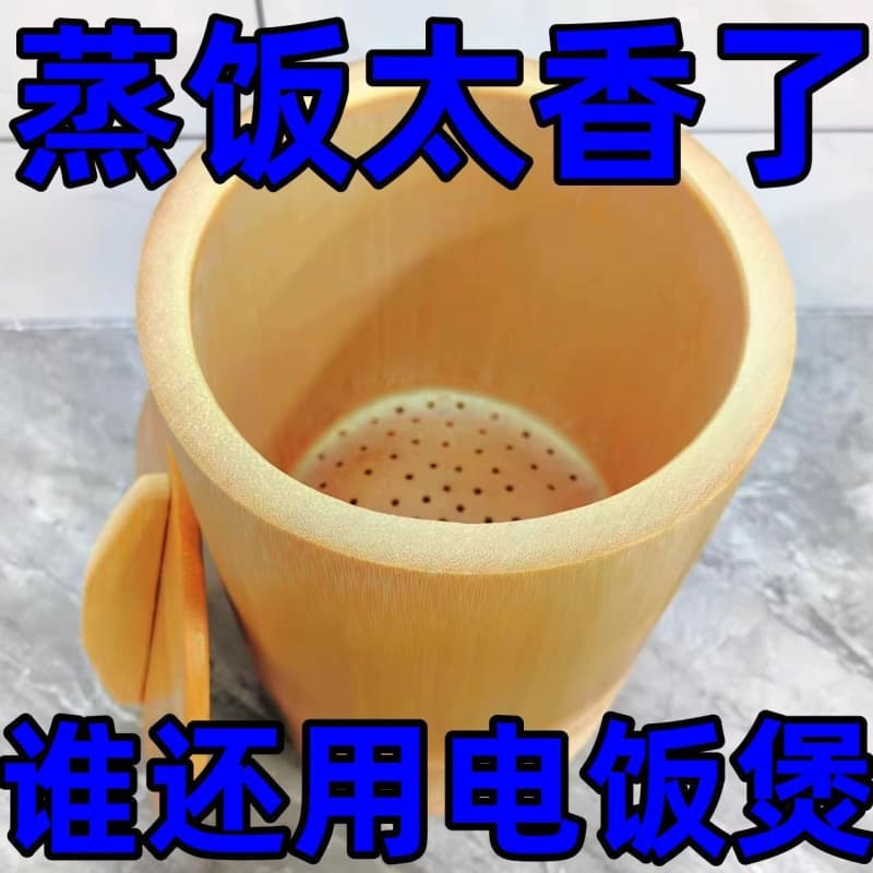 Specialized Bamboo/Wood Healthy Rice Steaming Bucket for Home Use, Bamboo Rice Steaming Bucket with Lid, Nanmu Zengzi Rice Steamer