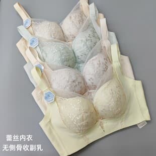Seamless Side-Bone Lace Bra, Medium-Thin Smooth Cup, Adjustable Bra, Side Boob Gather, Push-Up Anti-Sag, Comfortable Bra for Women
