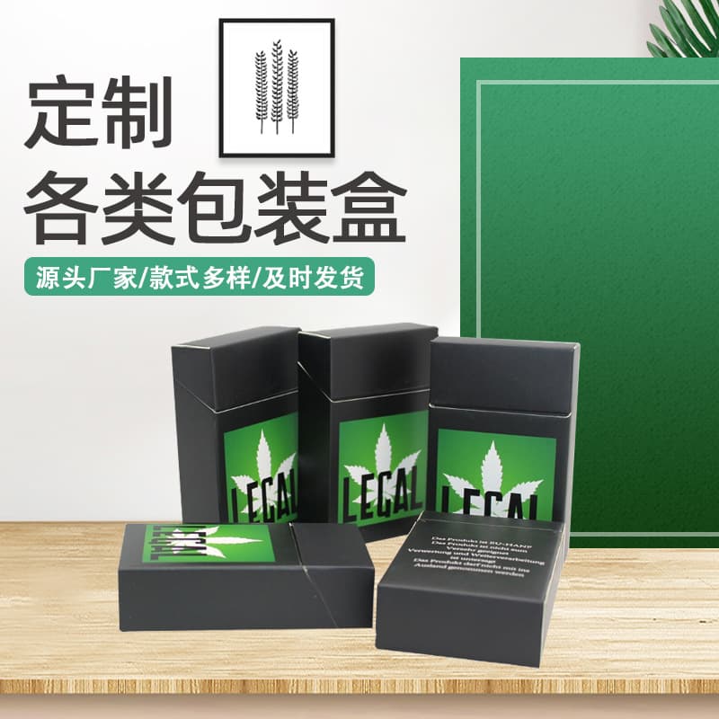 Bulk cigarette boxes (20 cigarettes each), paper cigarette boxes, flip-top e-cigarette boxes, factory direct sales and wholesale.