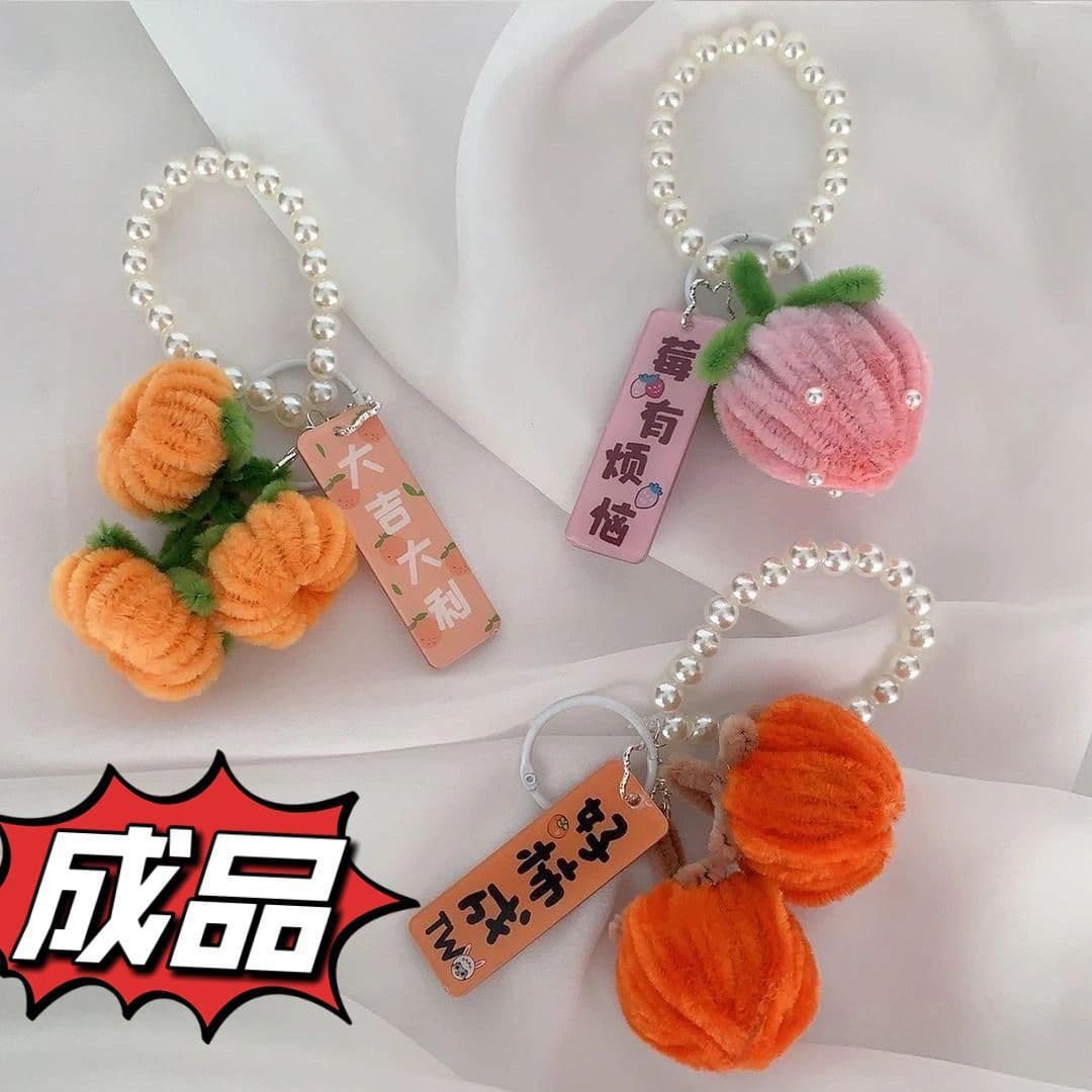Chenille Stem Keychain Finished Pendant Plush Cute Backpack Charm Car Key Chain Ins Graduation Gift