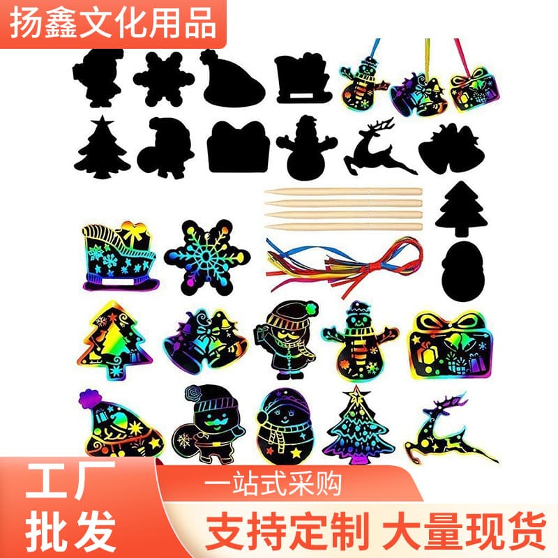 Animal DIY Scratch Art Paint Christmas Shaped Drawing Paper Children's Painting Doodle White Cardstock Hand-painted Craft