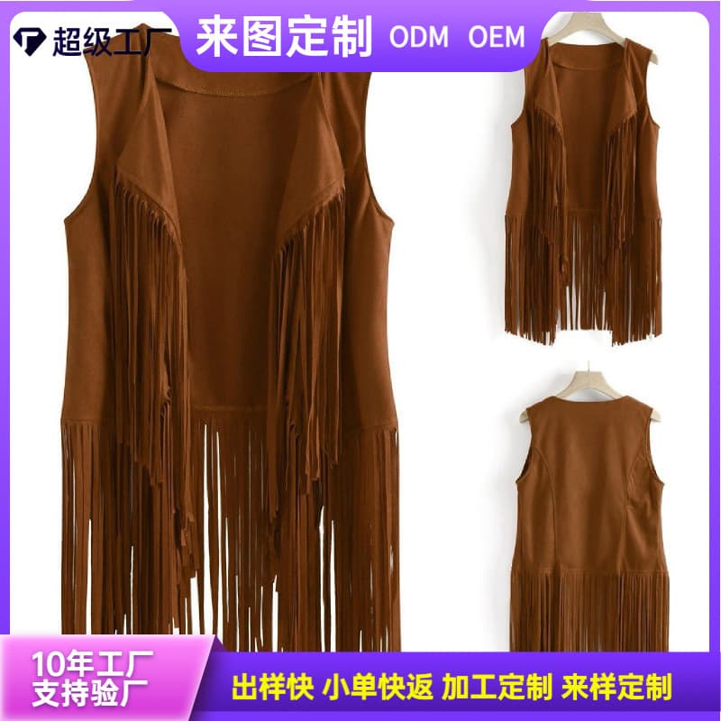 Suede Women's Cross-Border Spring/Summer New Fashion Thin Fringe Slim Fit Versatile Sleeveless Vest