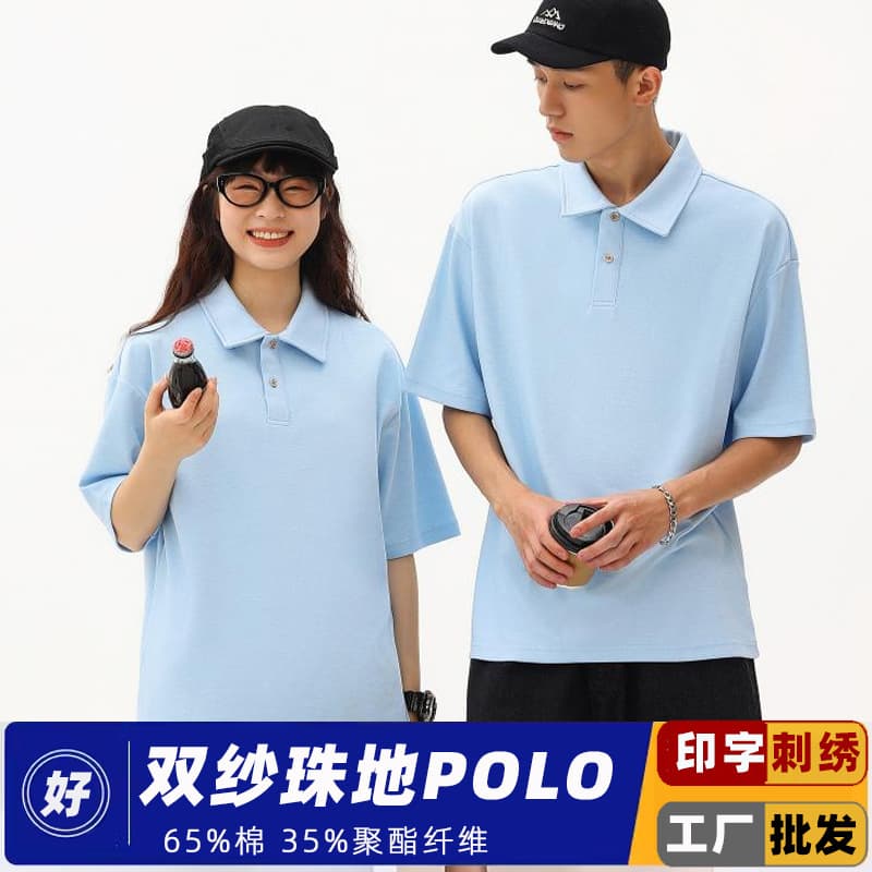 Yamato Era Pique Polo Shirt Work Uniform Company Corporate Catering Team Building Party Solid Color Short Sleeve T-Shirt Printing l