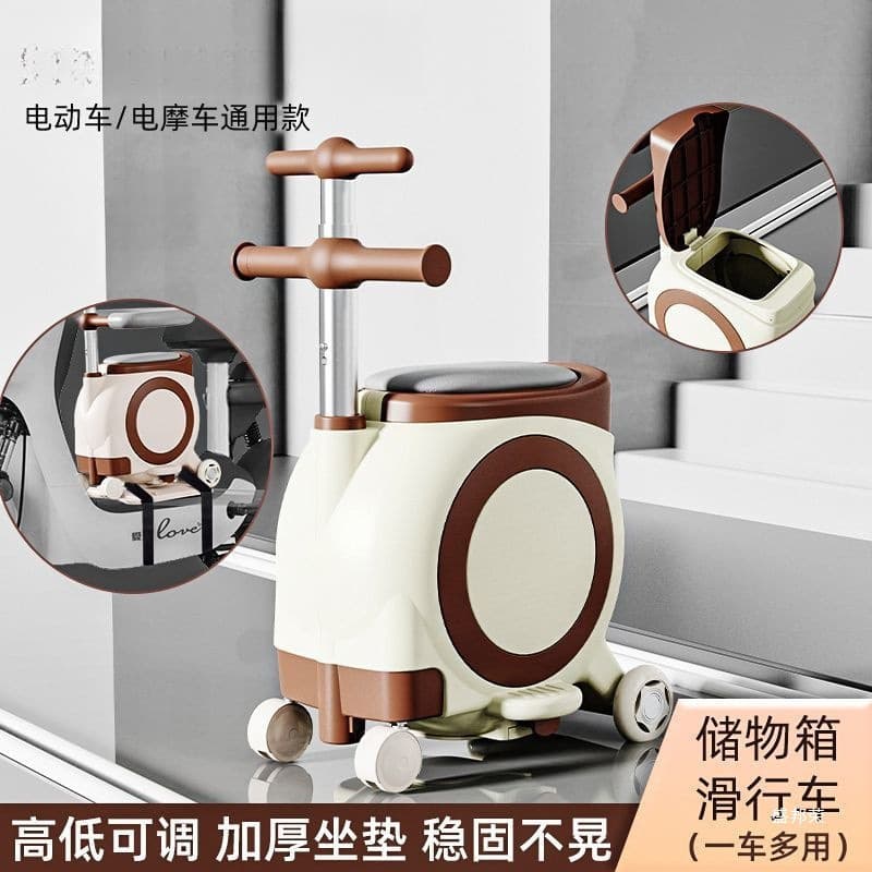 Electric scooter child front safety seat child stool battery-powered multifunctional seat three-in-one baby stool