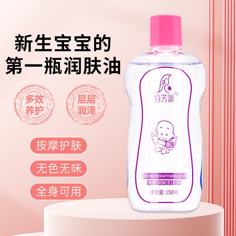 Baby Body Oil, Full Body Massage Oil for Back and Skin, Colorless and Odorless, Gentle Baby Skin Lubricant