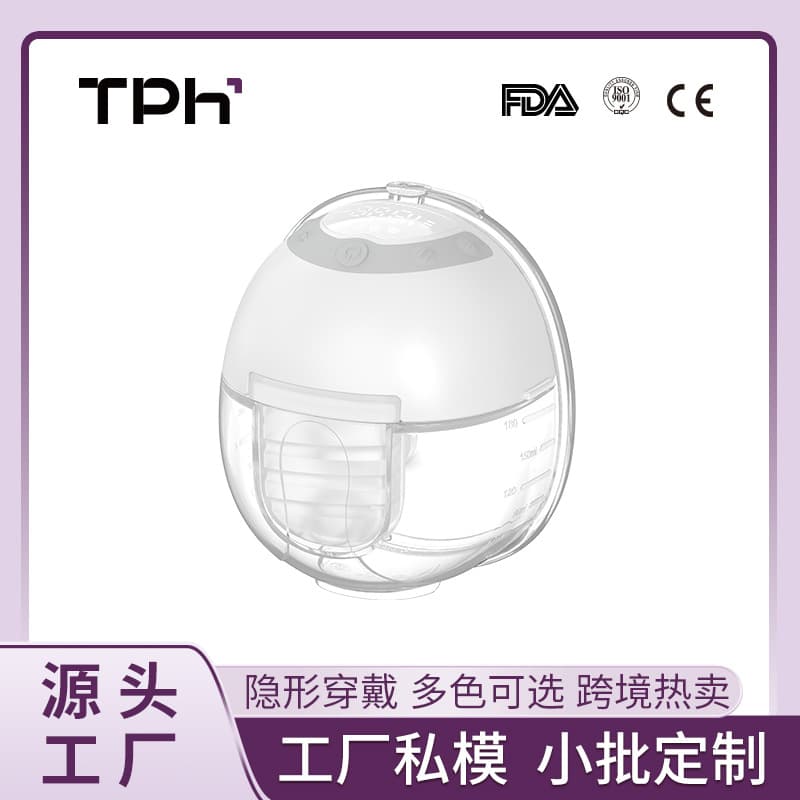 Wearable Electric Breast Pump Hands-Free All-in-One Silent APP Bluetooth Control Factory Wholesale