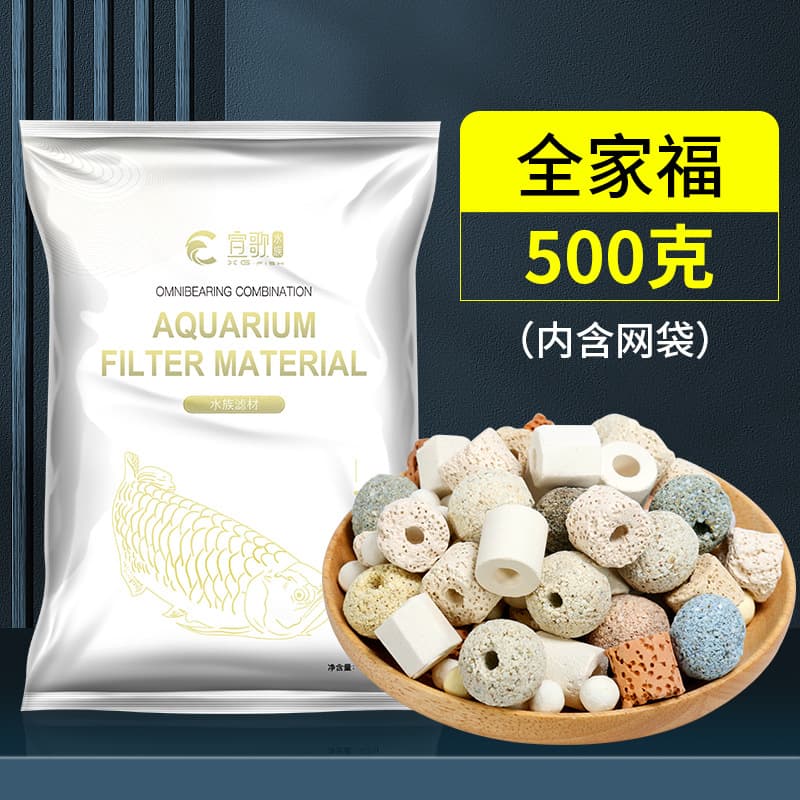 Aquarium Fish Tank Full Set Filter Media Biological Filter Rings Ceramic Glass Breathing Rings Quartz Balls Water Purification Bacteria Culture