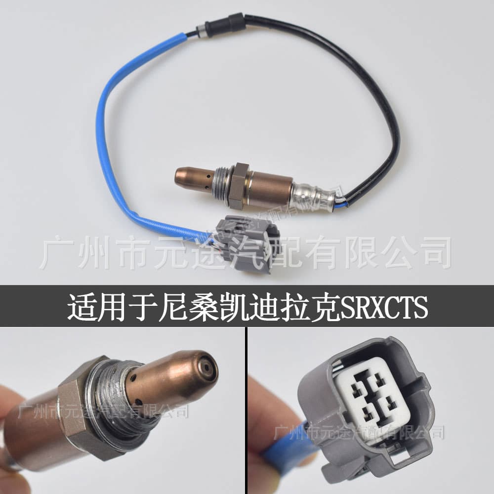 For Honda Accord 2.4L 2003-2007 Air Fuel Ratio Oxygen Sensor 36531-RAA-A01