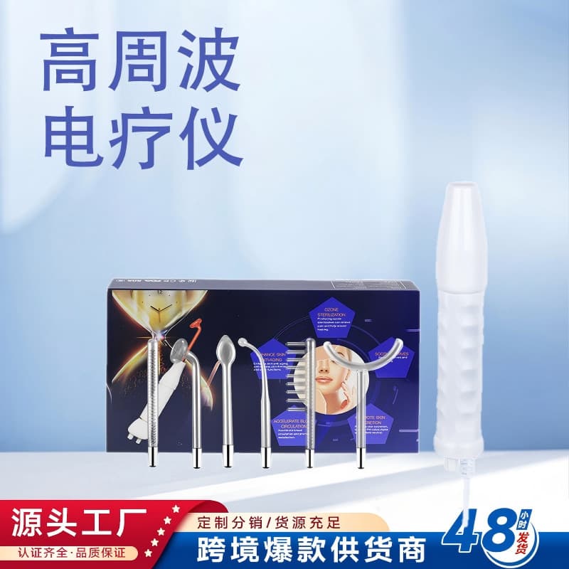 Cross-border six-piece set of high-frequency electrotherapy devices, ozone high-frequency electrotherapy rods, household portable beauty instruments wholesale