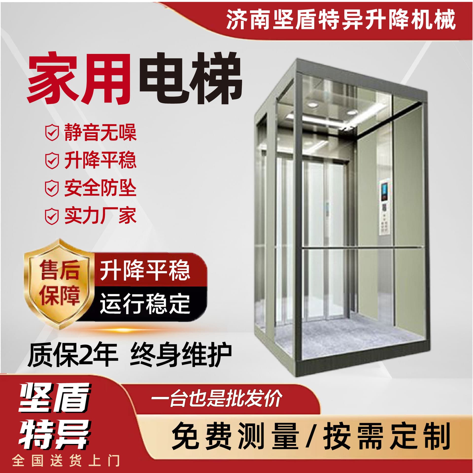 Home Elevator for Villa, Duplex, Indoor and Outdoor Loft, Sightseeing Hydraulic Traction Home Elevator