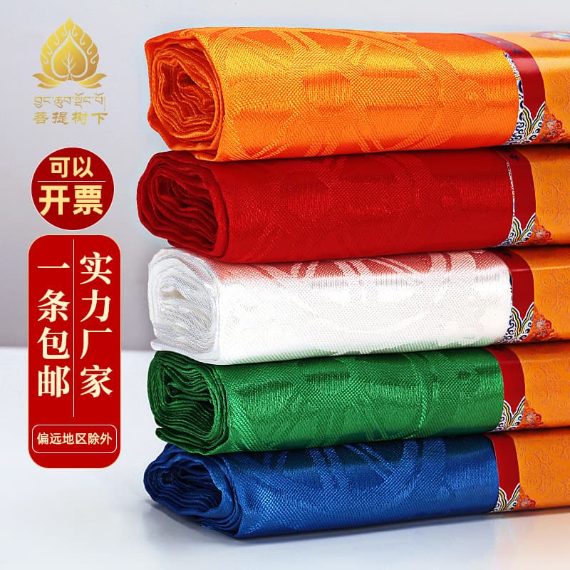 High-End Five-Color Hada Bulk Shipment Eight Auspicious Tibetan Hada Mongolian Etiquette Offering Hada 2.6m 3.2m