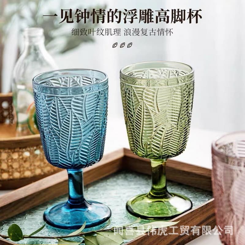 Vintage Green Leaf Embossed Stemmed Wine Glass, Household Water Glass, Banquet Glass, Juice Breakfast Cup