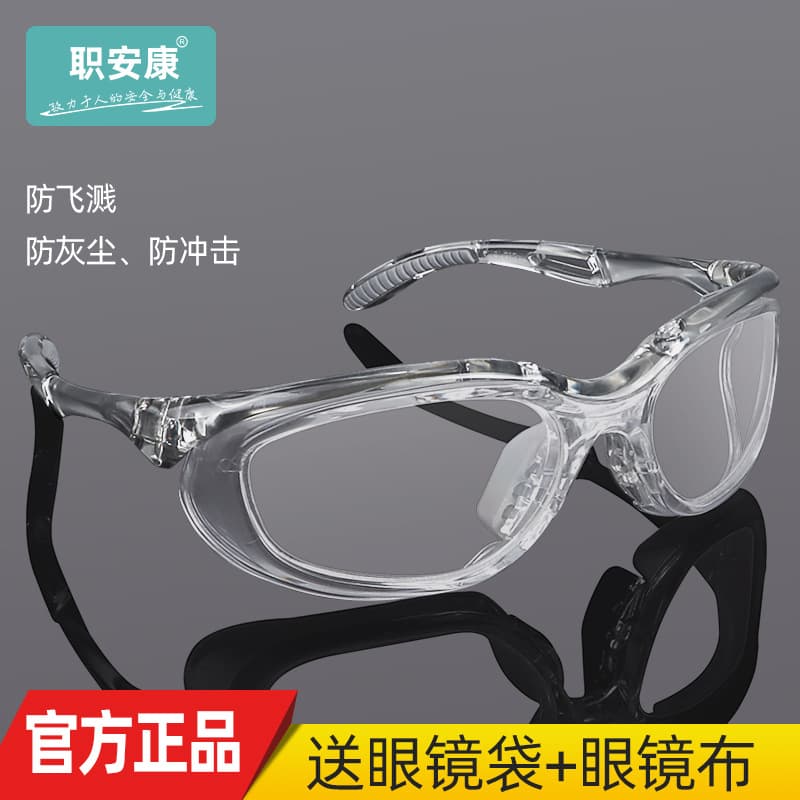 Goggles dustproof labor protection glasses anti-fog windproof mountaineering riding unisex fashionable windproof glasses wholesale