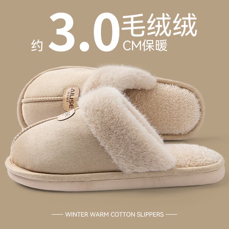 Women's cotton slippers, 2025 new style, indoor home non-slip plush warm floor slippers for winter.