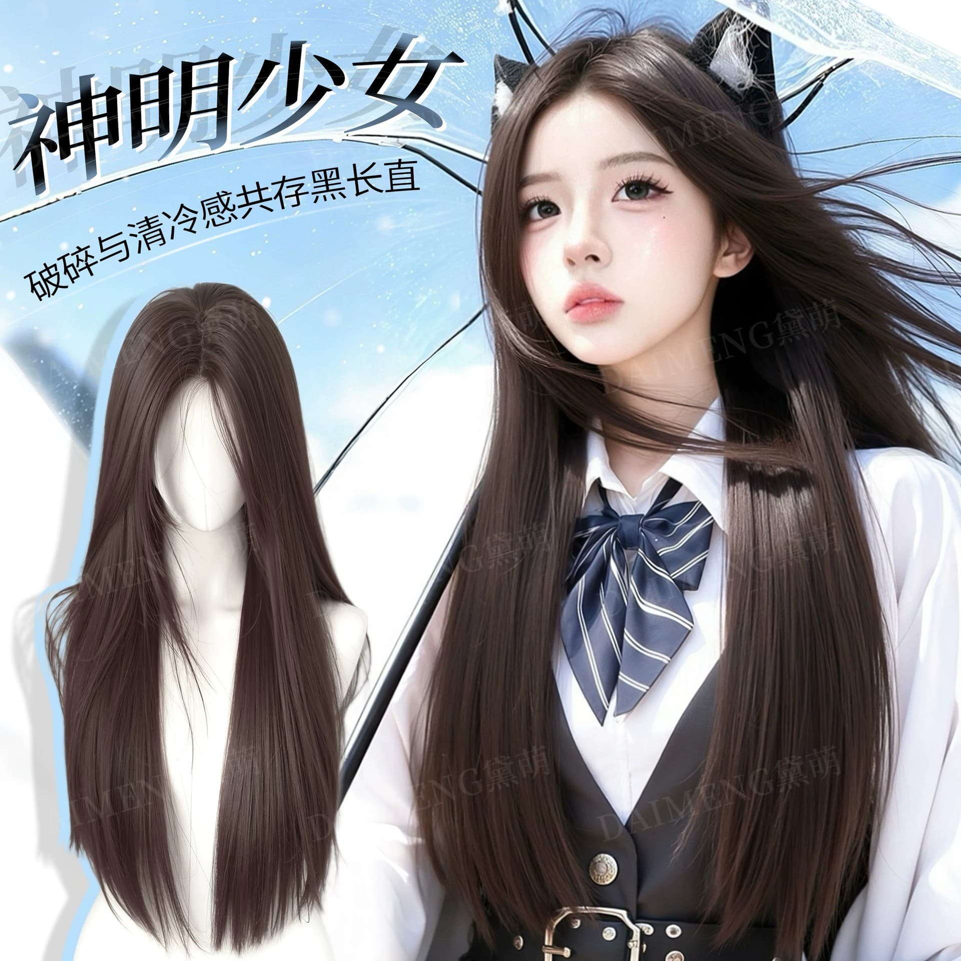 Wig Full Head Cap for Women, Realistic Center Part, Long Straight Black Hair, Refined Forehead Baby Bangs, Elegant and Intellectual Wig Cap