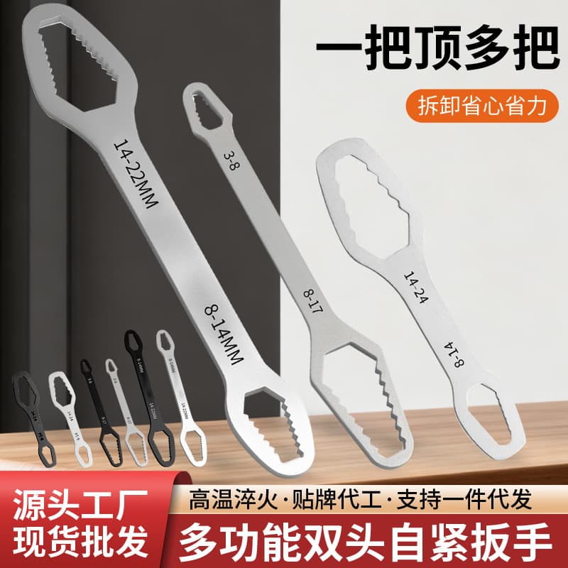 Self-Tightening Adjustable Wrench Hardware Tool Quenched Hardened High Carbon Steel Material Treated Moving Head Non-Magnetic Socket