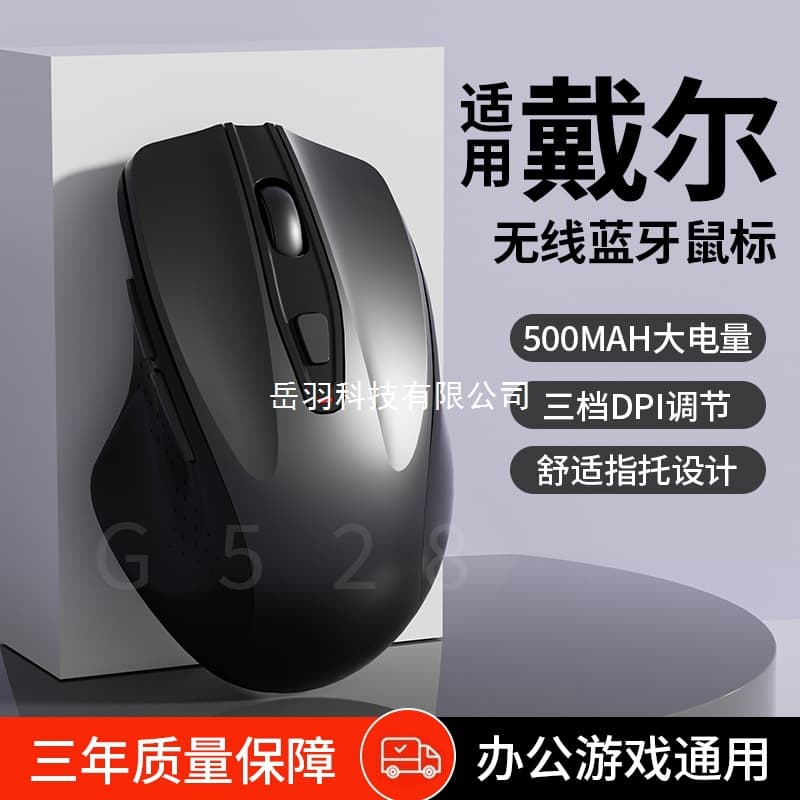 Wireless mouse Bluetooth silent rechargeable G528 office game e-sports dual-mode laptop desktop universal
