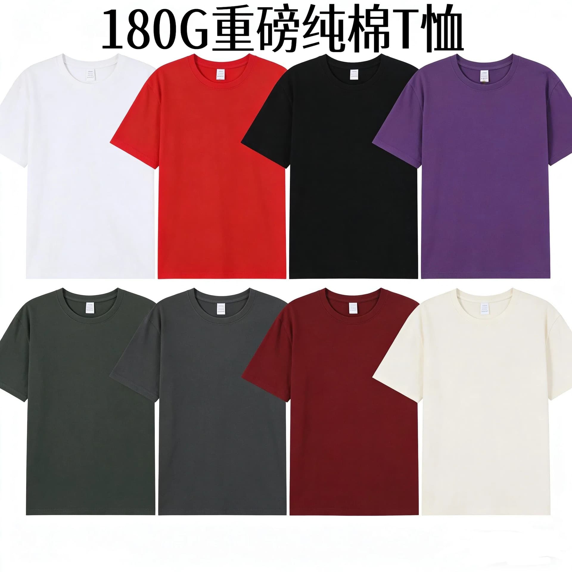 2025 summer 180g pure cotton bottoming shirt men's simple cultural shirt solid color short-sleeved T-shirt heavy men's fashion brand batch