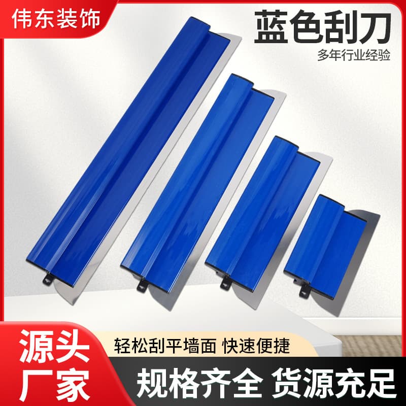 Cross-Border Source Manufacturer Putty Scraper Tool, Popular Stainless Steel Thickened Leveling Tool, Wall Plastering Trowel