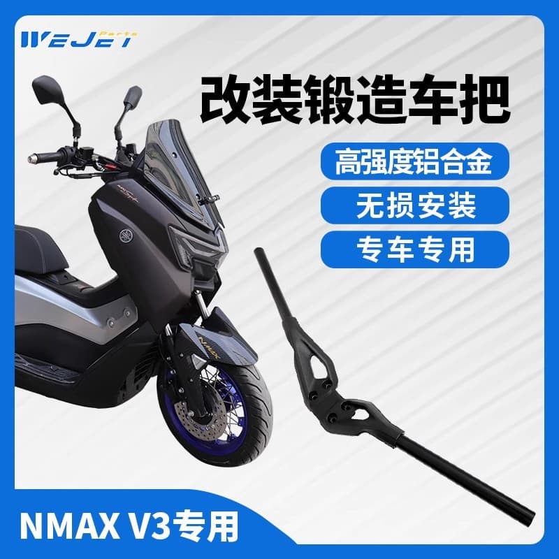 Compatible with 2025 Yamaha TMAX Modified NMAX V3 Handlebar Forged Aluminum Alloy Damage-Free Installation T6 Heat Treatment