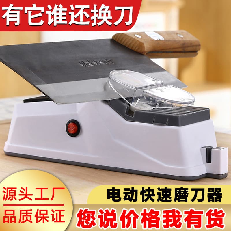 Electric Knife Sharpener, Portable Kitchen Sharpening Stone for Chef Knives and Scissors, Dual-Side Small Sharpening Machine