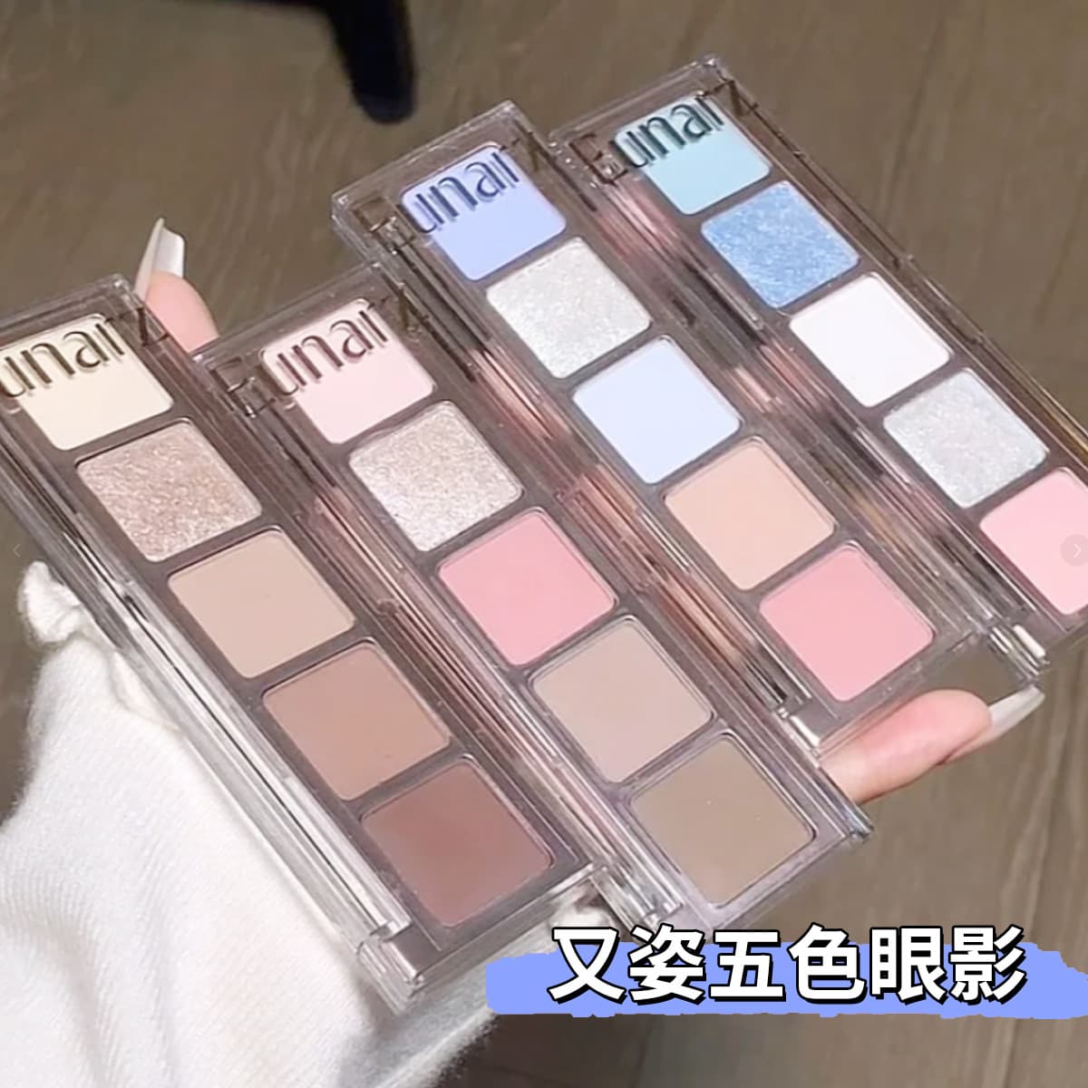 eunarz five-color eye shadow green blue pearlescent eye shadow palette pink earth color eye shadow