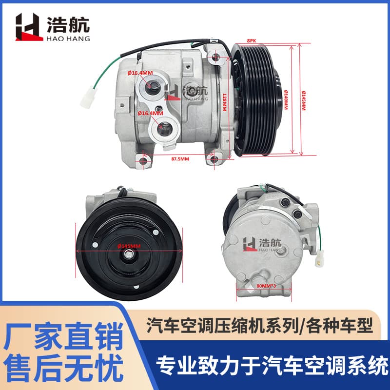 Factory Direct Fit for Mercedes-Benz Truck 10S15C 8PK 145mm 24V Truck AC Compressor