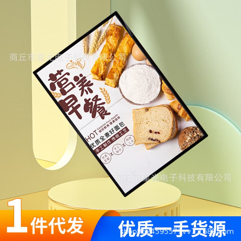 LED Ultra-Thin Light Box Tempered Glass Bar Price List Rounded Corner Wall-Mounted Poster Menu Illuminated Display Sign