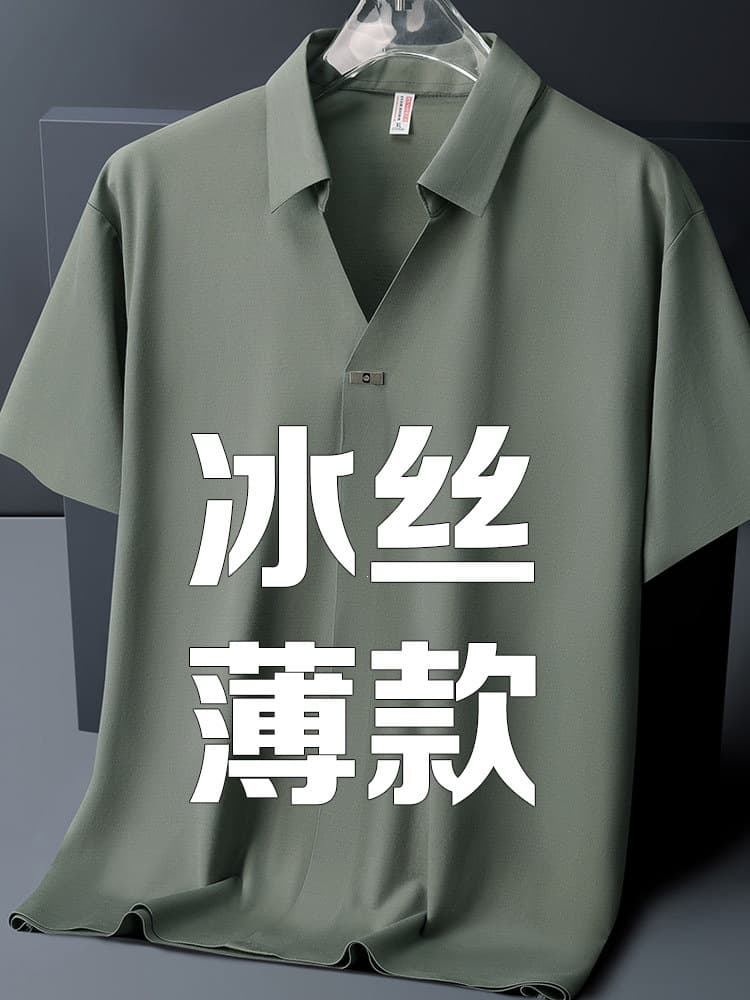 Ice Silk Seamless Men's Clothing, Plus Size Summer Thin V-Neck Short Sleeve, Loose Fit Turn-Down Collar T-Shirt for Overweight Men