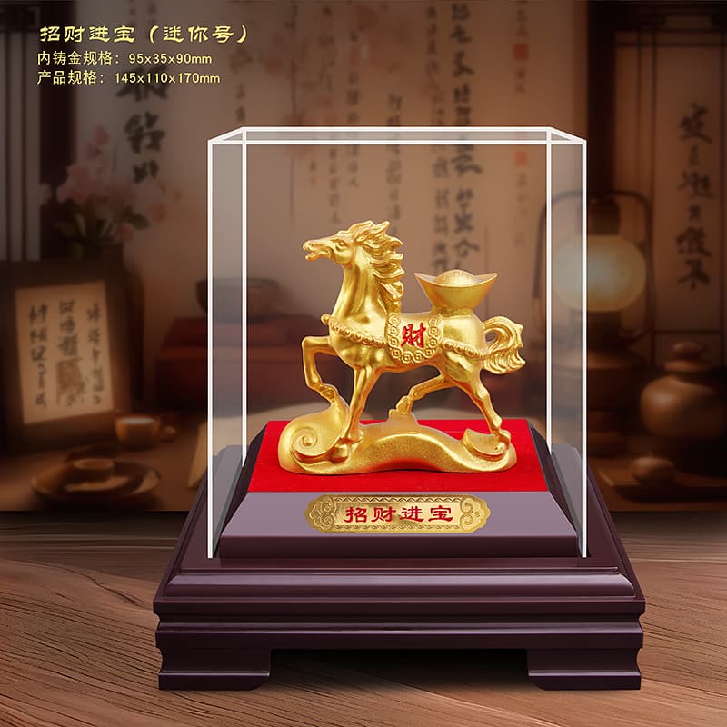 New Year Gift Mini "Wealth and Treasure" Gold Horse Ornament - Creative Finance/Insurance Industry Annual Meeting/Banquet Souvenir