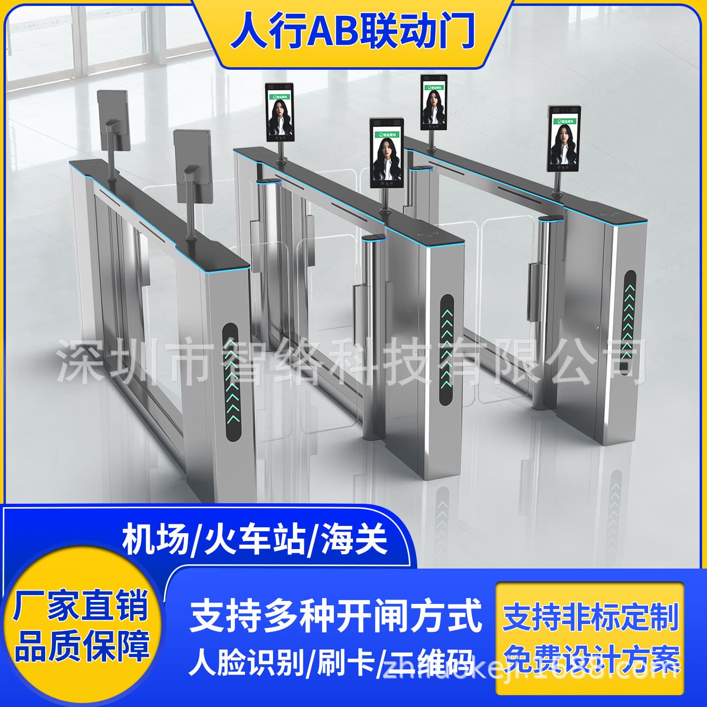 Anti-Tailgating AB Gate Double Door Turnstile with Face Recognition ID Passport Self-Service Security Check for Airports Customs Train Stations