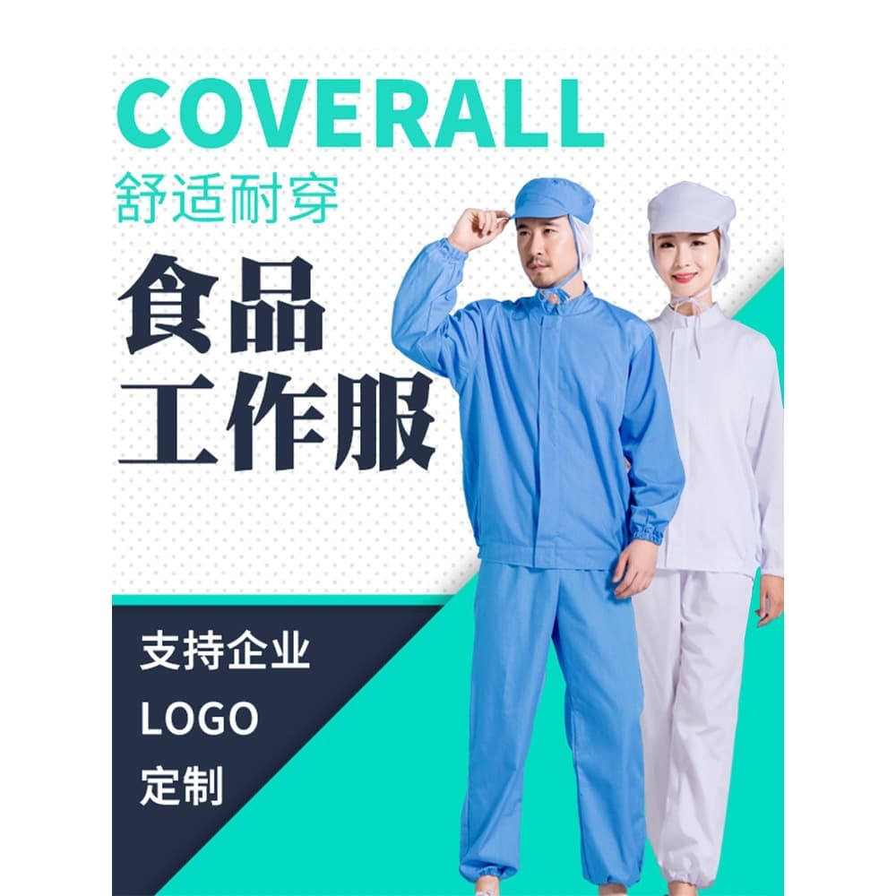 Food Factory Workwear Long-Sleeve Set Unisex White Dust-Proof Suit Hygiene Uniform for Factory Workshop