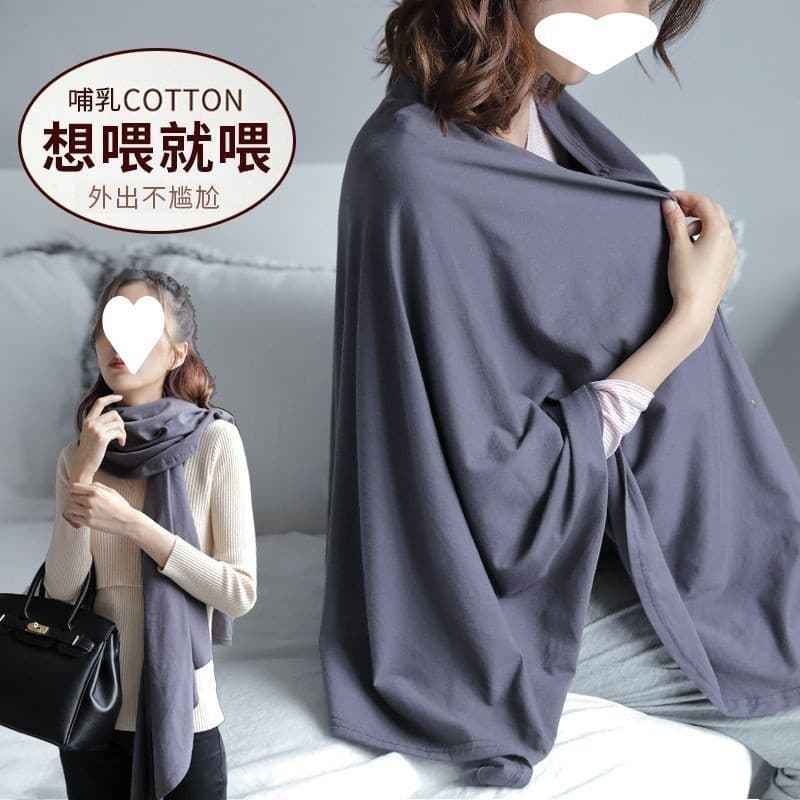 Breastfeeding Cover-Up Cape for Pregnant Women, Anti-Exposure Nursing Cover, Modesty Cloth for Going Out, Breathable Shawl, Spring and Autumn Thin, Fast Delivery