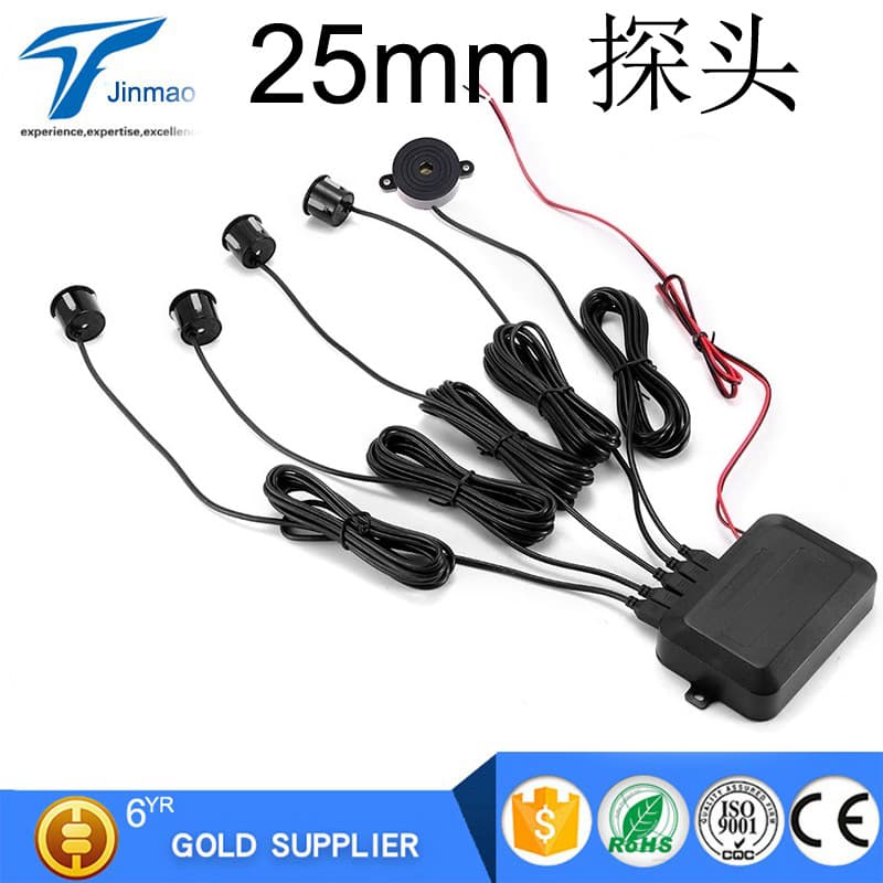 25mm Probe Pure Buzzer Sensor Factory Export E-Commerce Simple Buzzer Alarm Sound 2/4 Rear-Mounted Reversing Radar
